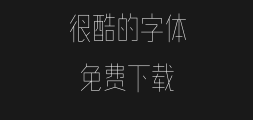 Zaozi Gongfang Shanghei Extra Slender type. otfPreview