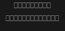 Font preview