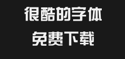 Fangzheng Variety _gbkPreview
