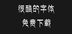 Fangzheng Tibetan Simplified typePreview