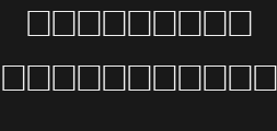 Font preview