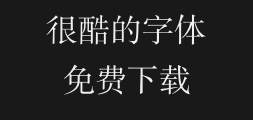 Mini Jianshu SongPreview