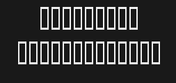 Font preview
