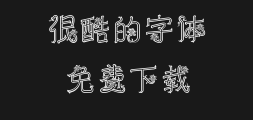 The Beauty of Chinese Characters: Hao Gang's Peony Simplified Form - ConventionalPreview
