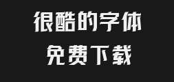 "Er Ya Jing Yan He.ttfPreview