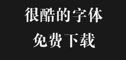 Jian DabiaosongPreview