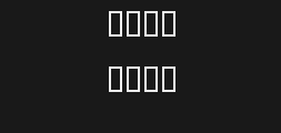 imperialstars2-regularPreview