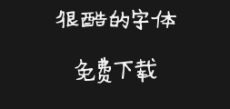 Yi Qi Tong Zhen TiPreview