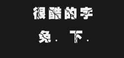 Kimet black flowing typefacePreview