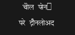 Font preview