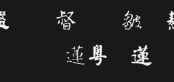 Font preview