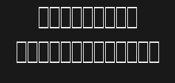 Font preview