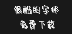 Zi Hun 4265 - Seven and a Half Years old Floating Shadow typePreview