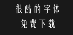 Jian Yao typePreview