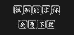 " The handwriting is wonderful: Triumphily. ttfPreview