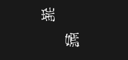 Font preview