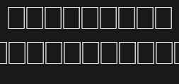 Font preview