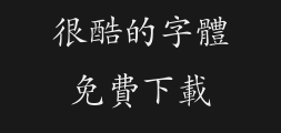 Font preview