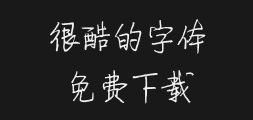 Yun Calligraphy Hand-written Luo Xi's hard-pen Running Regular Script - ConventionalPreview