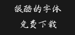 Zi Hun No. 245 - Fei Yu Running ScriptPreview