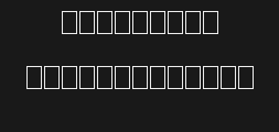 Font preview