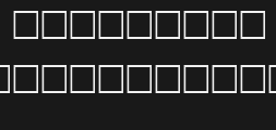 stamPreview