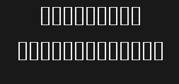 Font preview