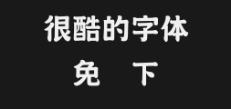 Huakang List typePreview