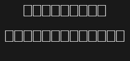Font preview