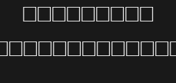 Font preview