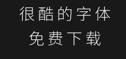 milky-term-sc-lightPreview