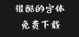" Chao Zi She Feng Jian Jian bold.ttfPreview