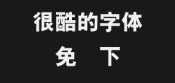 Hanyi bold Black b5Preview