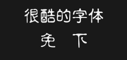 Wang Hanzong Zhongzheng Ancient SealPreview