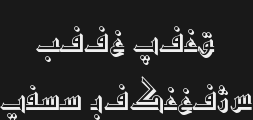 hiyal-kufi6Preview