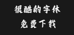 " Handwriting by Miaobi, Handwritten by Shisen.ttfPreview