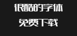 Zaozi Gongfang Bohei TypePreview
