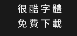 milky-term-tc-mediumPreview