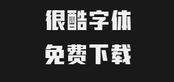 Erya is in the darkPreview