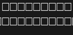 adahtype-regularPreview image