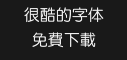 Huakang Round Body w5 Traditional dfpyuanmedium-b5Preview