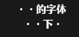 Fangzheng Crystal Special Black.ttfPreview