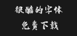 " Written by Chenxuan.ttfPreview