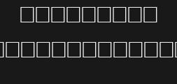 Font preview