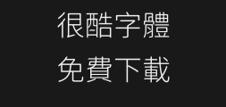 sweirainbowlegcjktc-lightPreview
