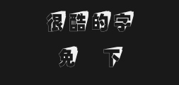 Font preview