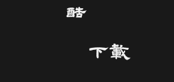 Mini Fan Tang clerical ScriptPreview