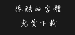 Zhong Qi, Chen Weixun, hard-pen running and regular scriptPreview