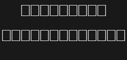 Font preview