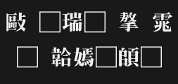 Font Preview